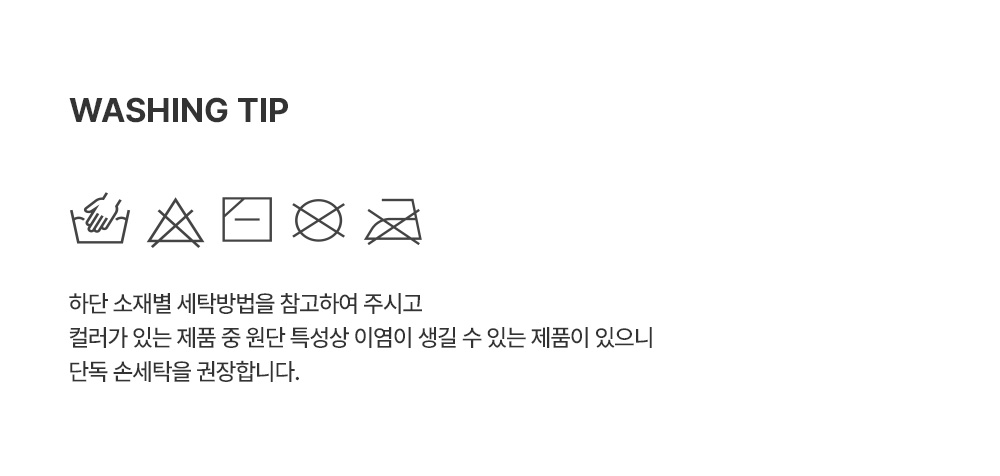 imgi_43_nantesloungewear_26ss_2_09