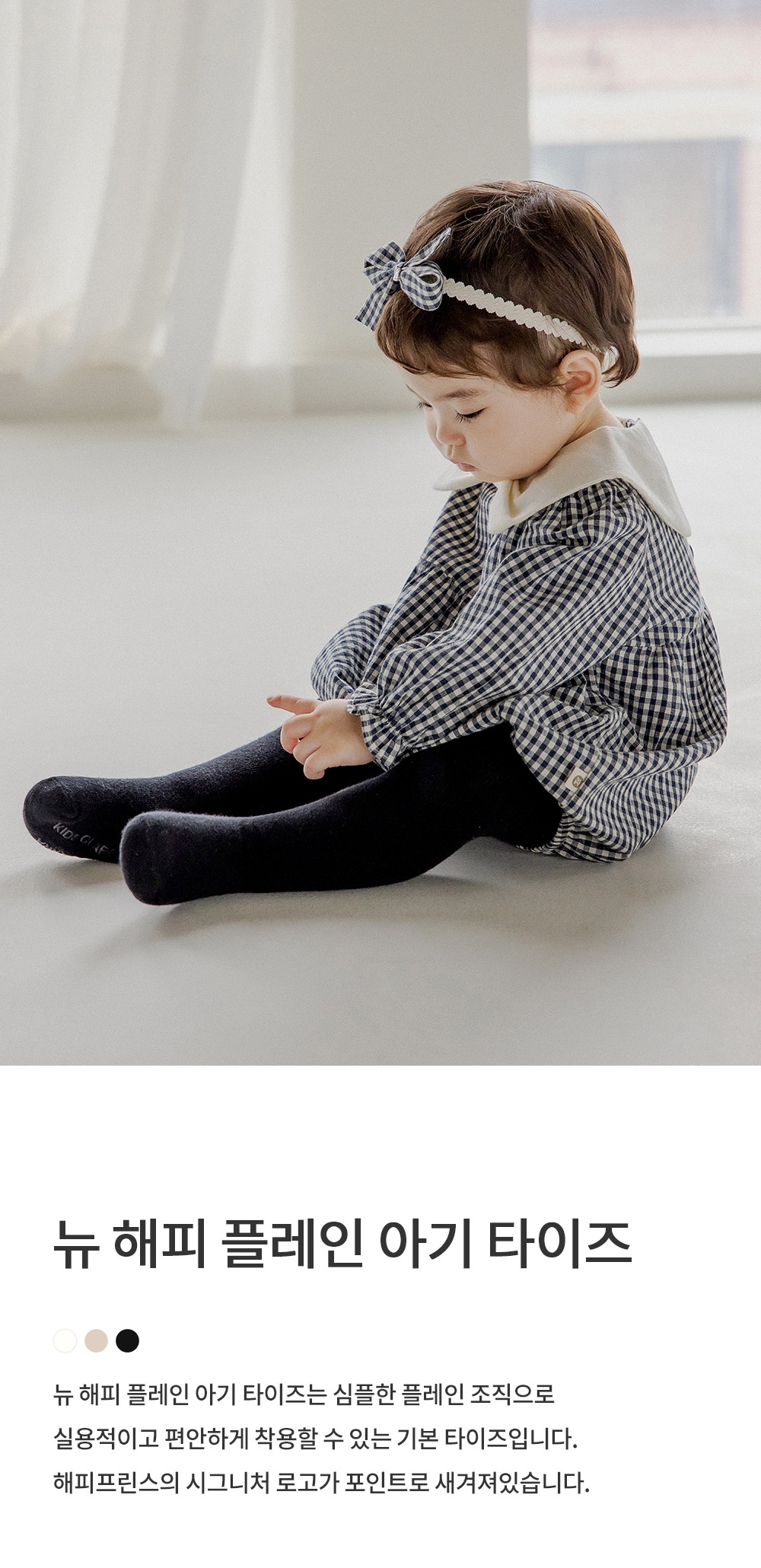 imgi_33_happyplain_24fw_01