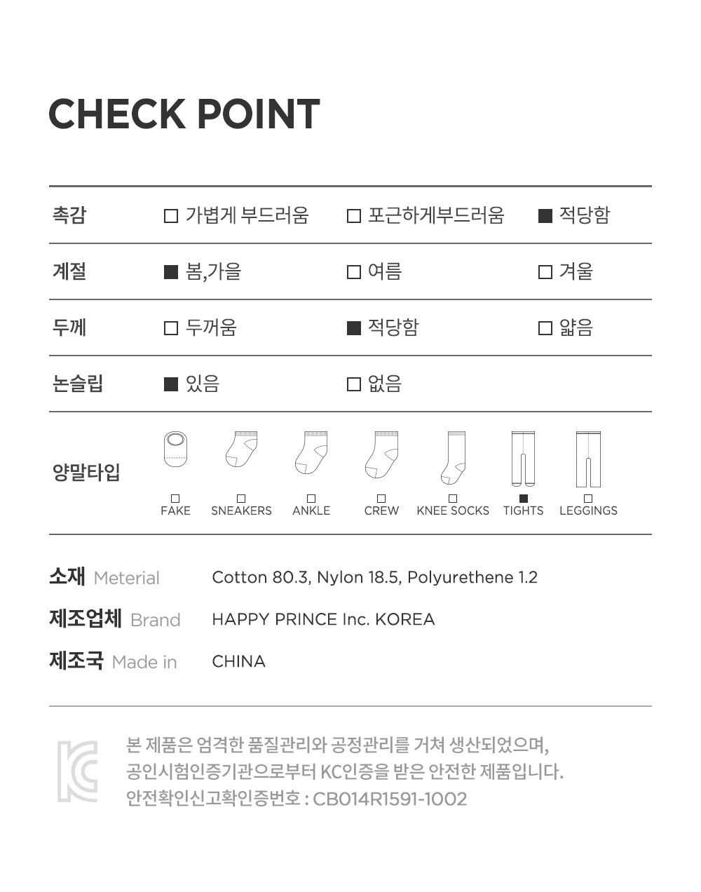 imgi_42_happyplain_24fw_10