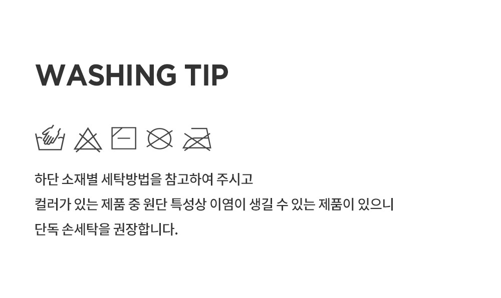 imgi_43_happyplain_24fw_11