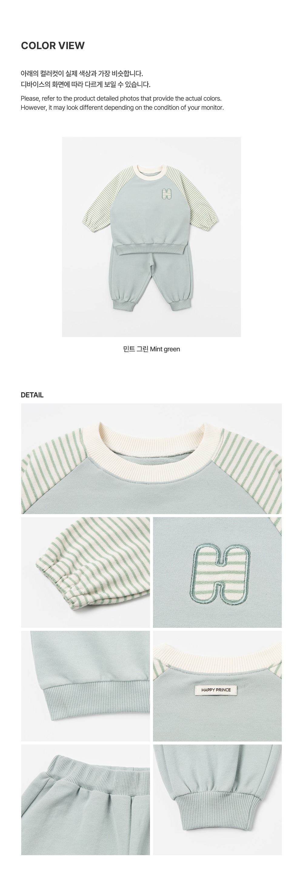 imgi_29_aidenbabysetup_06