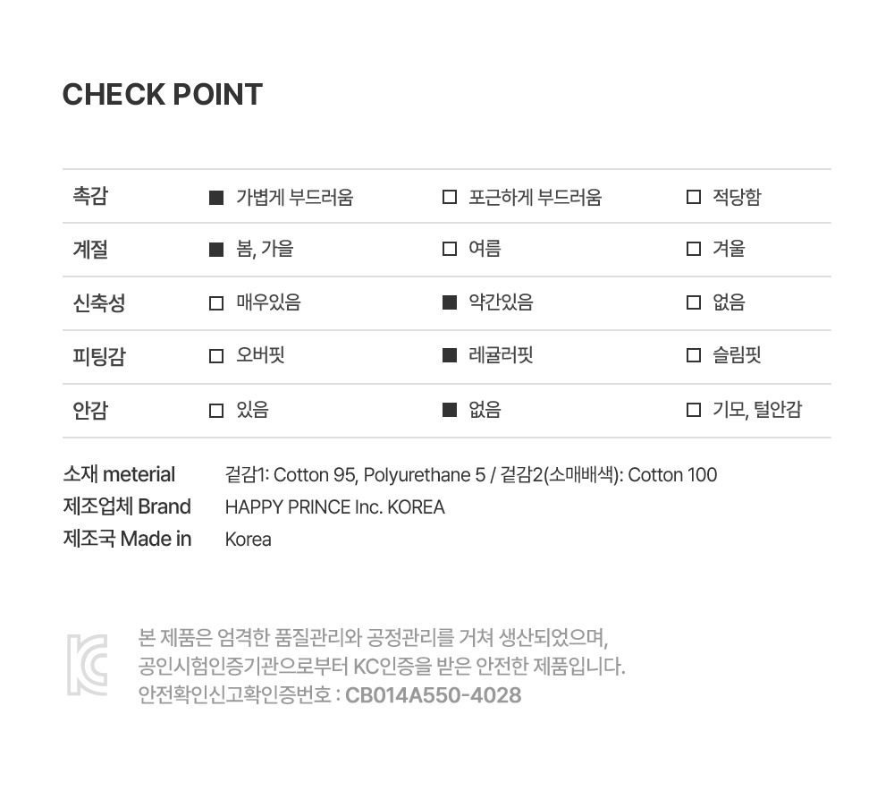 imgi_31_aidenbabysetup_08