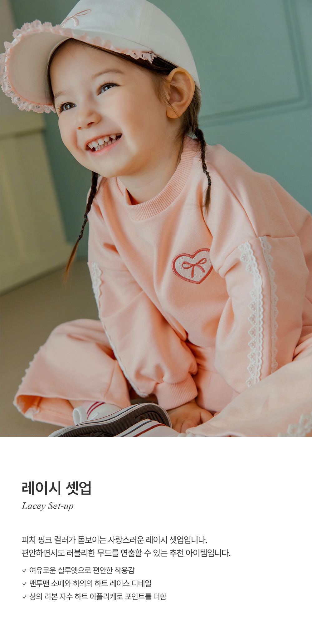 imgi_25_laceysetup_01