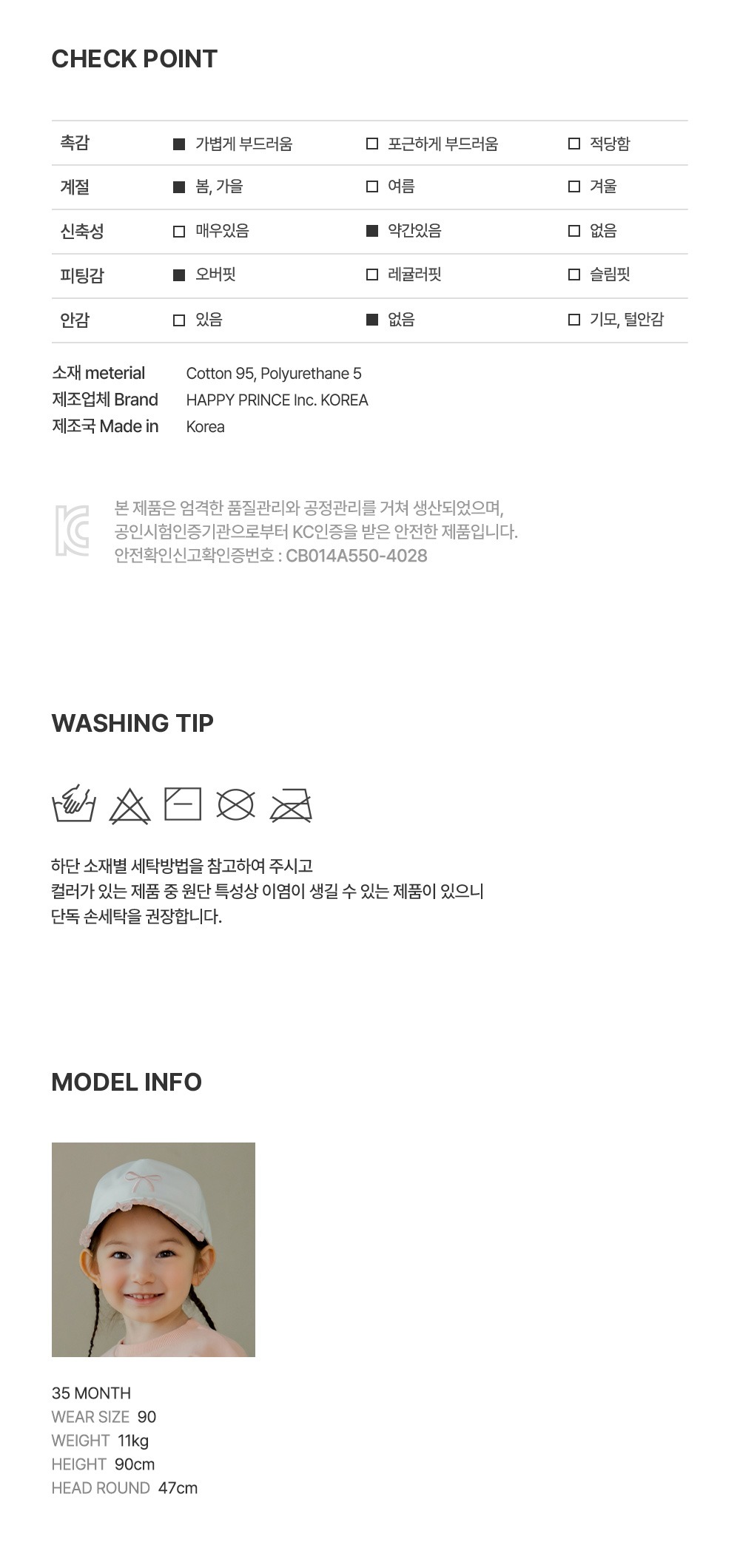 imgi_32_laceysetup_08