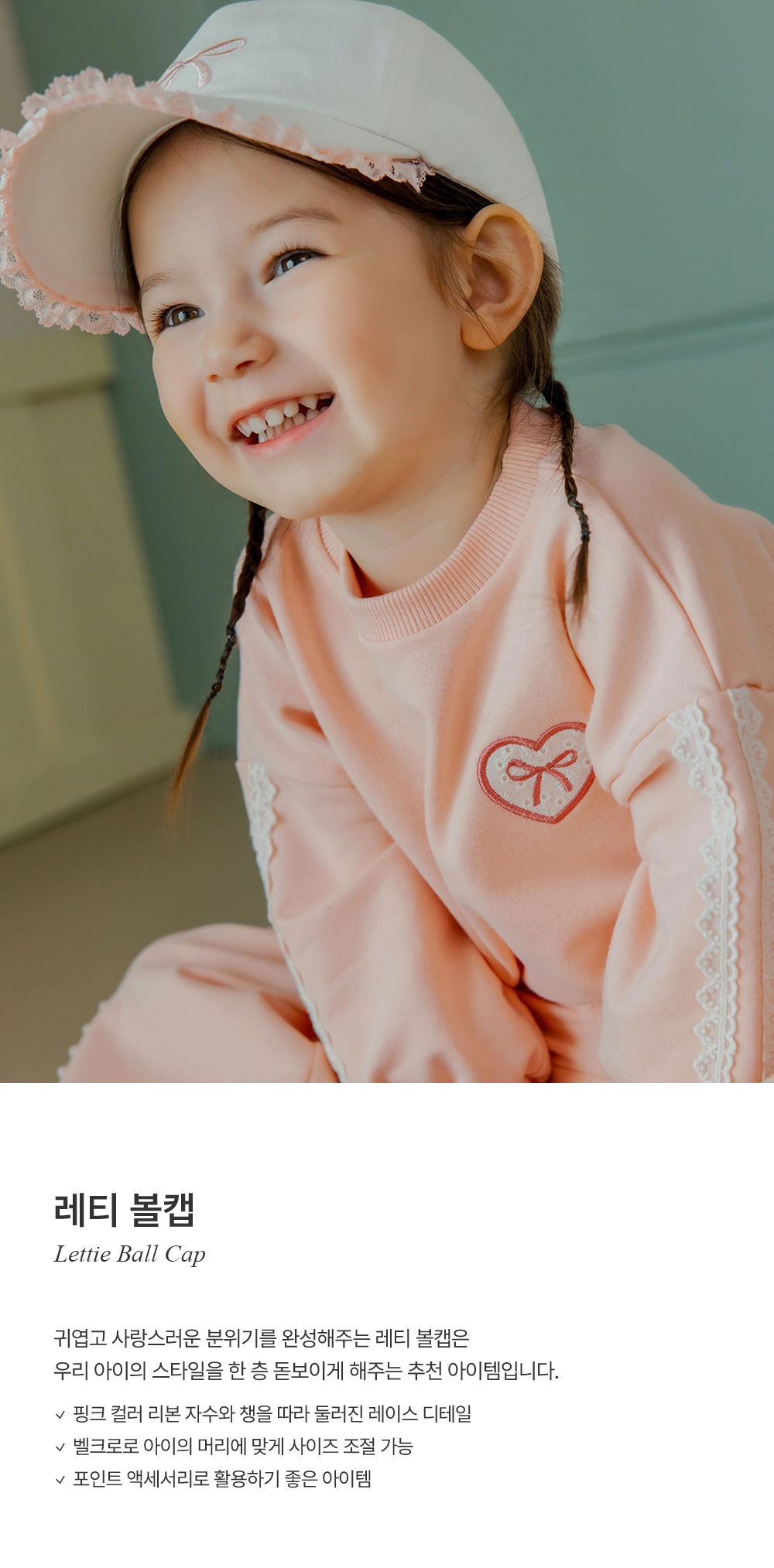 imgi_26_lettieballcap_01