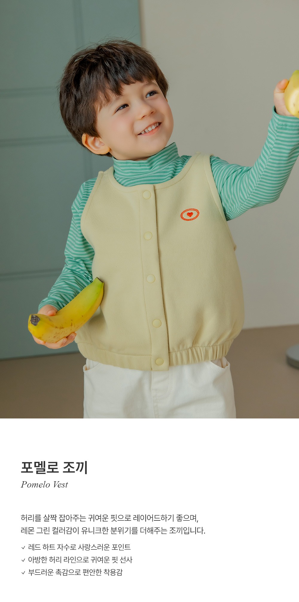 imgi_26_pomelovest_1_01