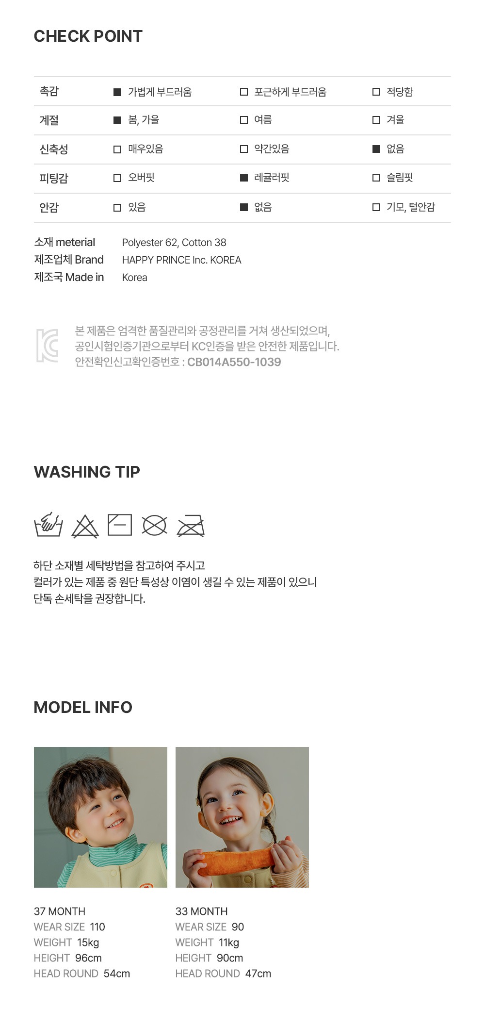 imgi_35_pomelovest_2_03