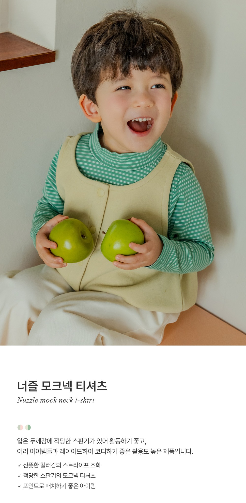 imgi_25_nuzzlemocknecktshirt_1_01