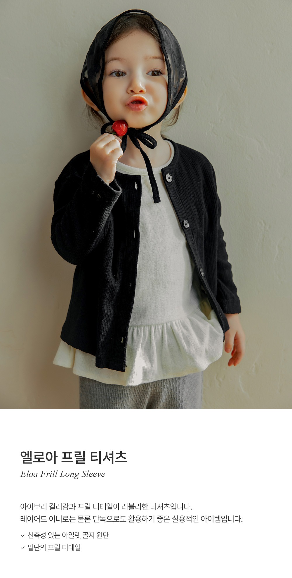 imgi_24_eloafrilllongsleeve_01