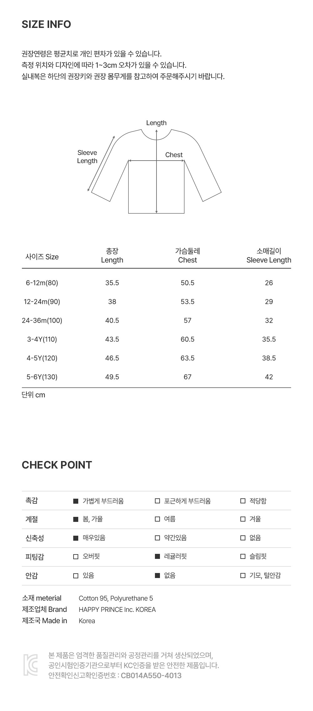 imgi_30_eloafrilllongsleeve_07