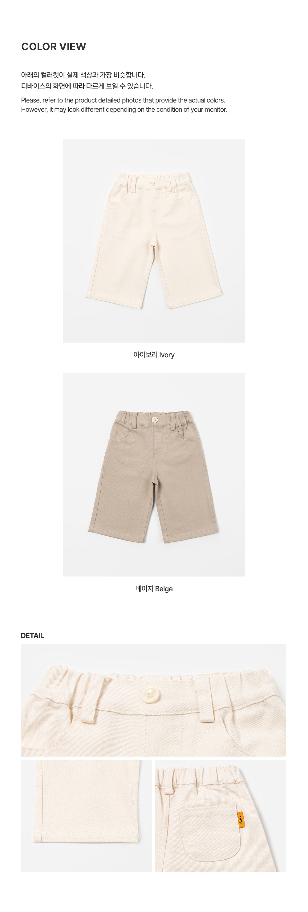 imgi_33_milkwidepants_2_04