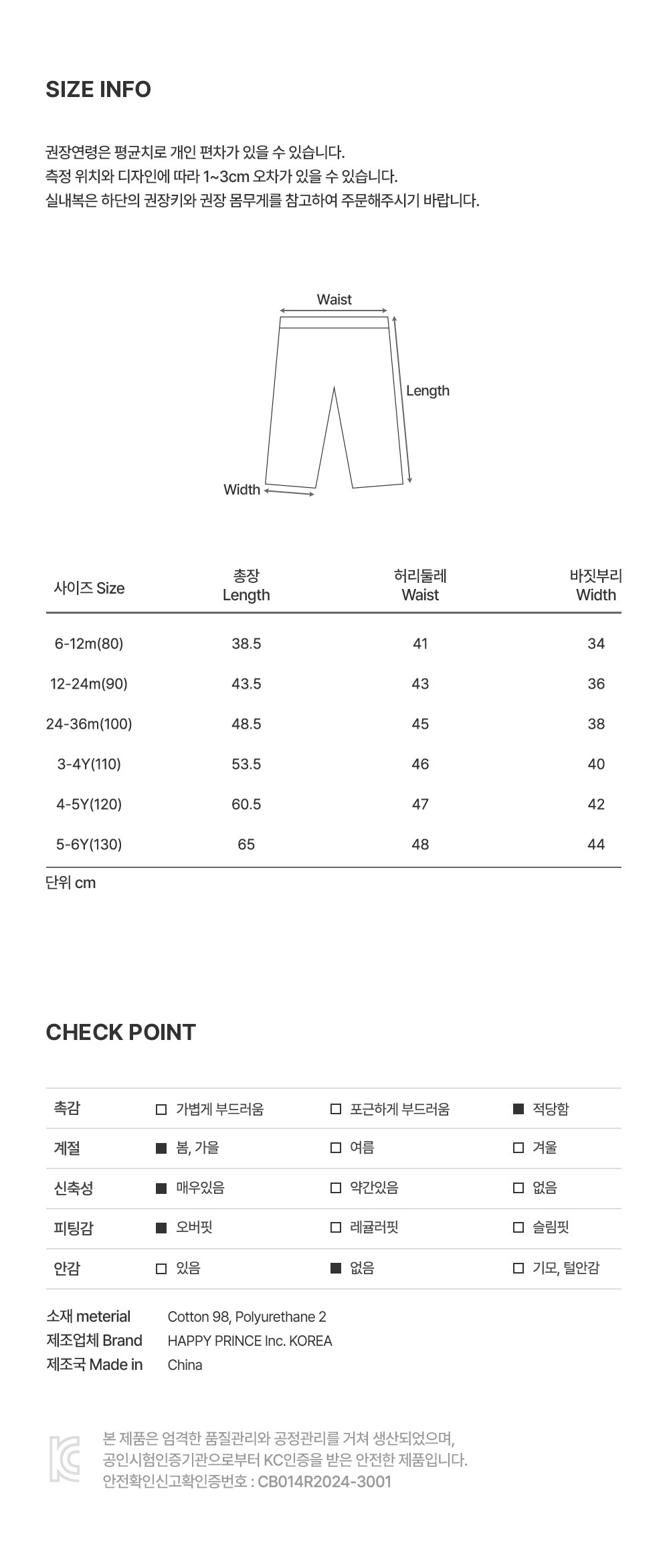 imgi_34_milkwidepants_2_05