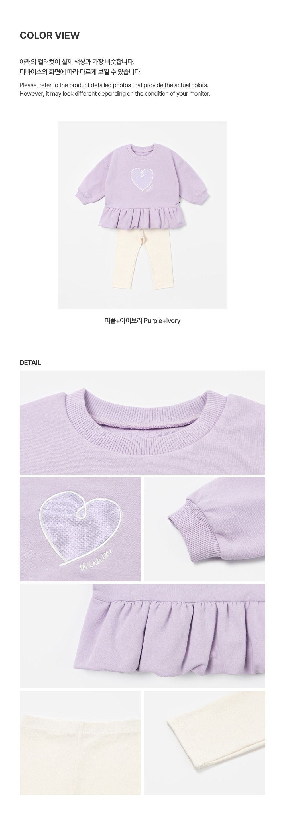 imgi_29_luellaleggingsbabysetup_05