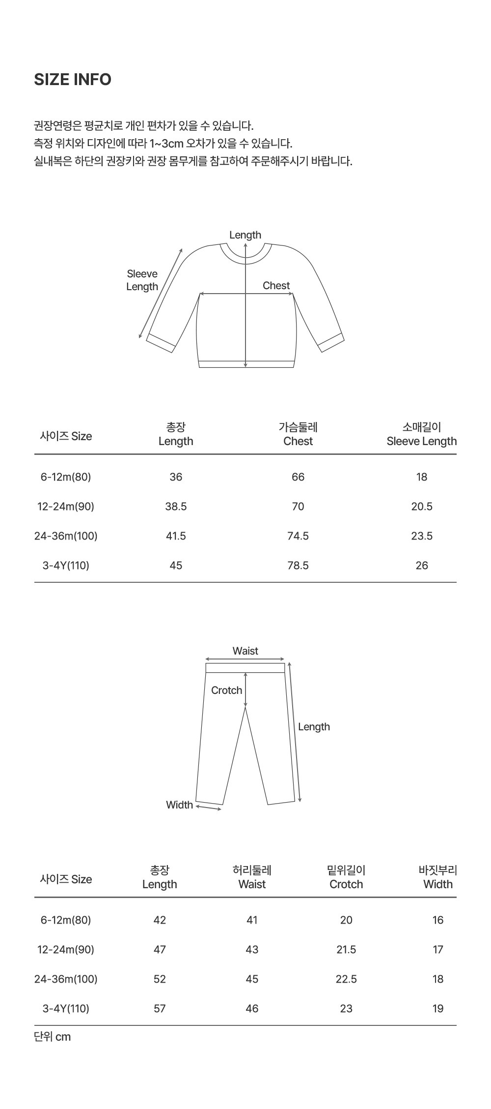 imgi_30_luellaleggingsbabysetup_06