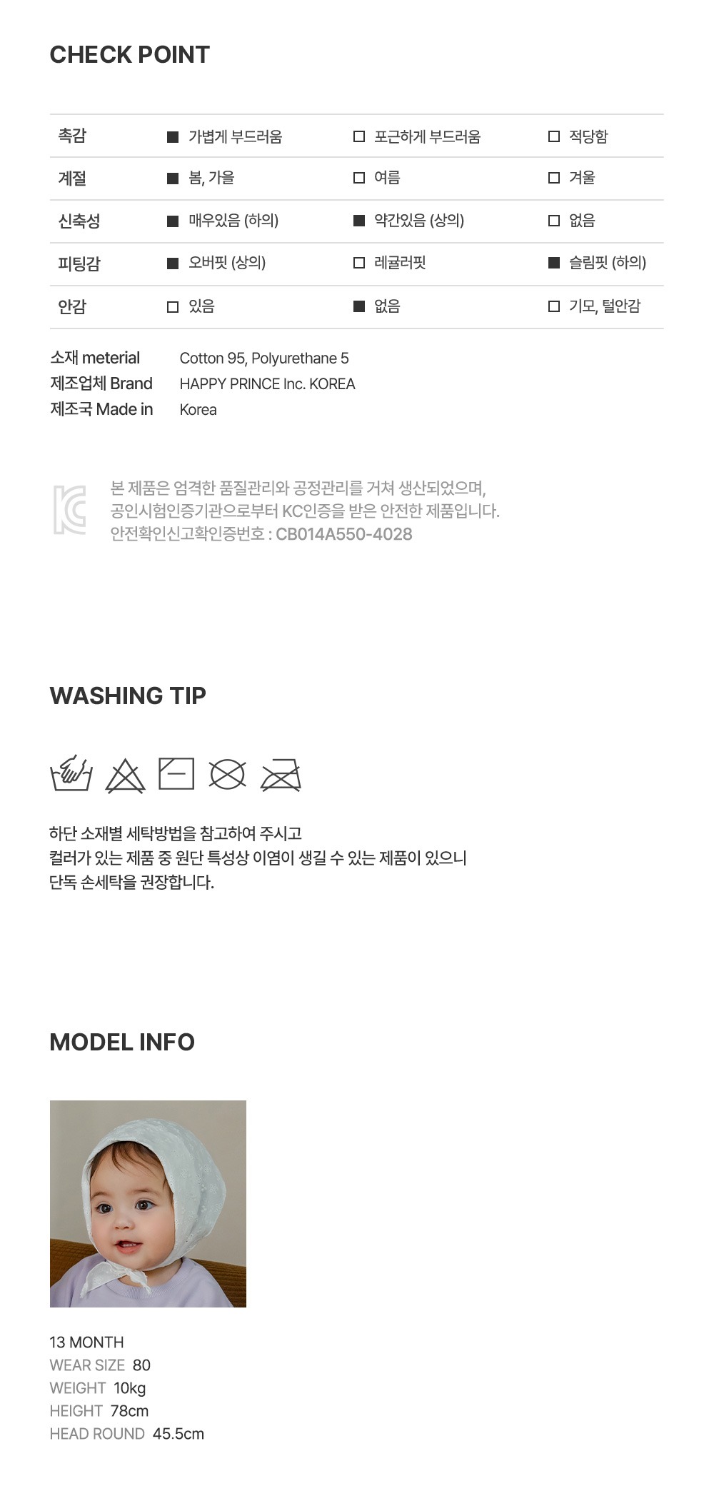 imgi_31_luellaleggingsbabysetup_07