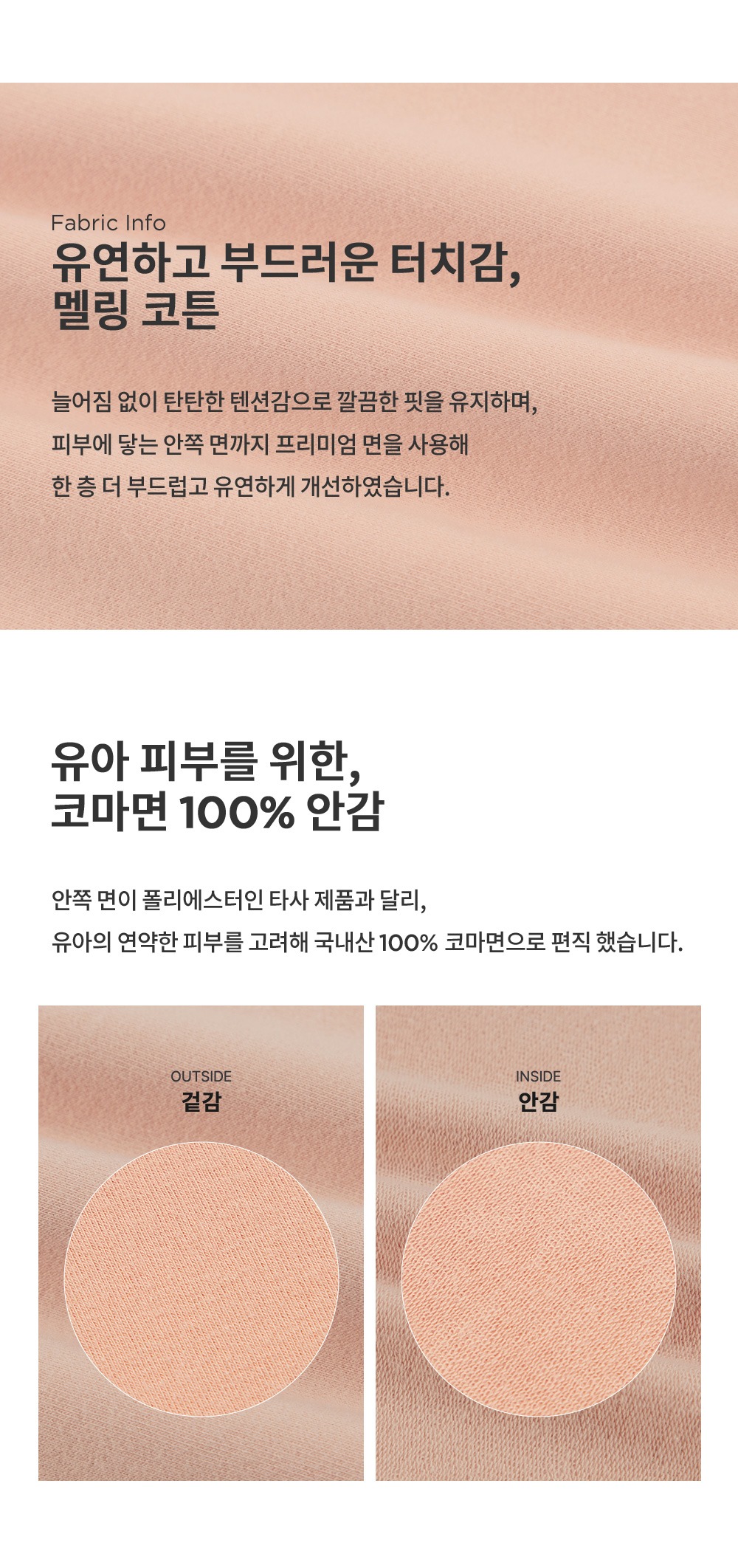 imgi_26_joyfulbabysweatshirt_03