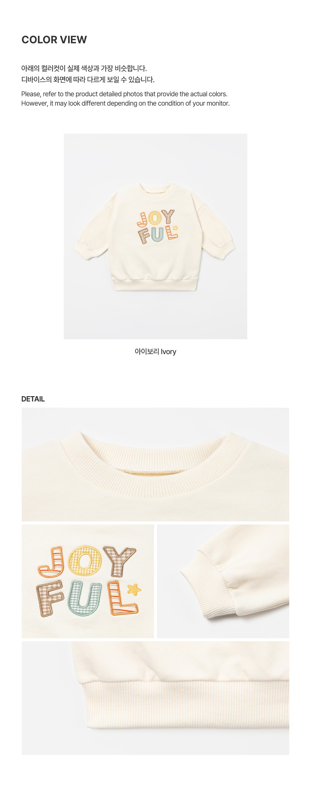imgi_29_joyfulbabysweatshirt_06