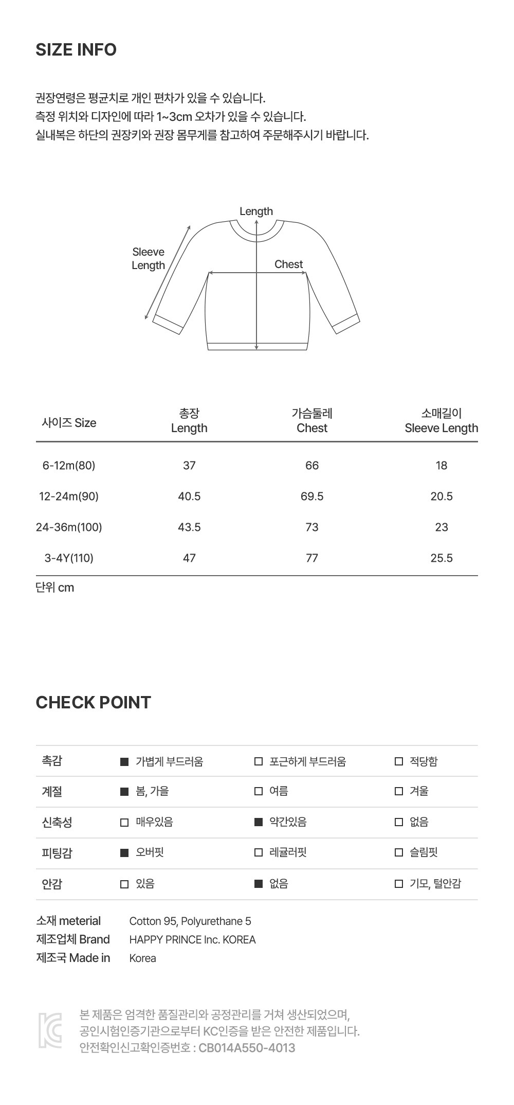 imgi_30_joyfulbabysweatshirt_07