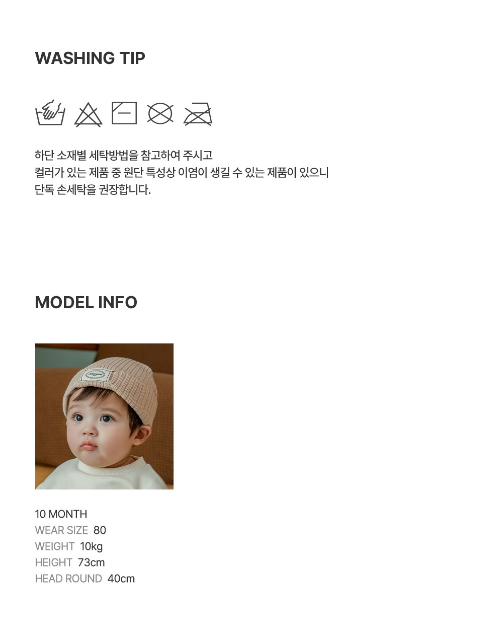 imgi_31_joyfulbabysweatshirt_08