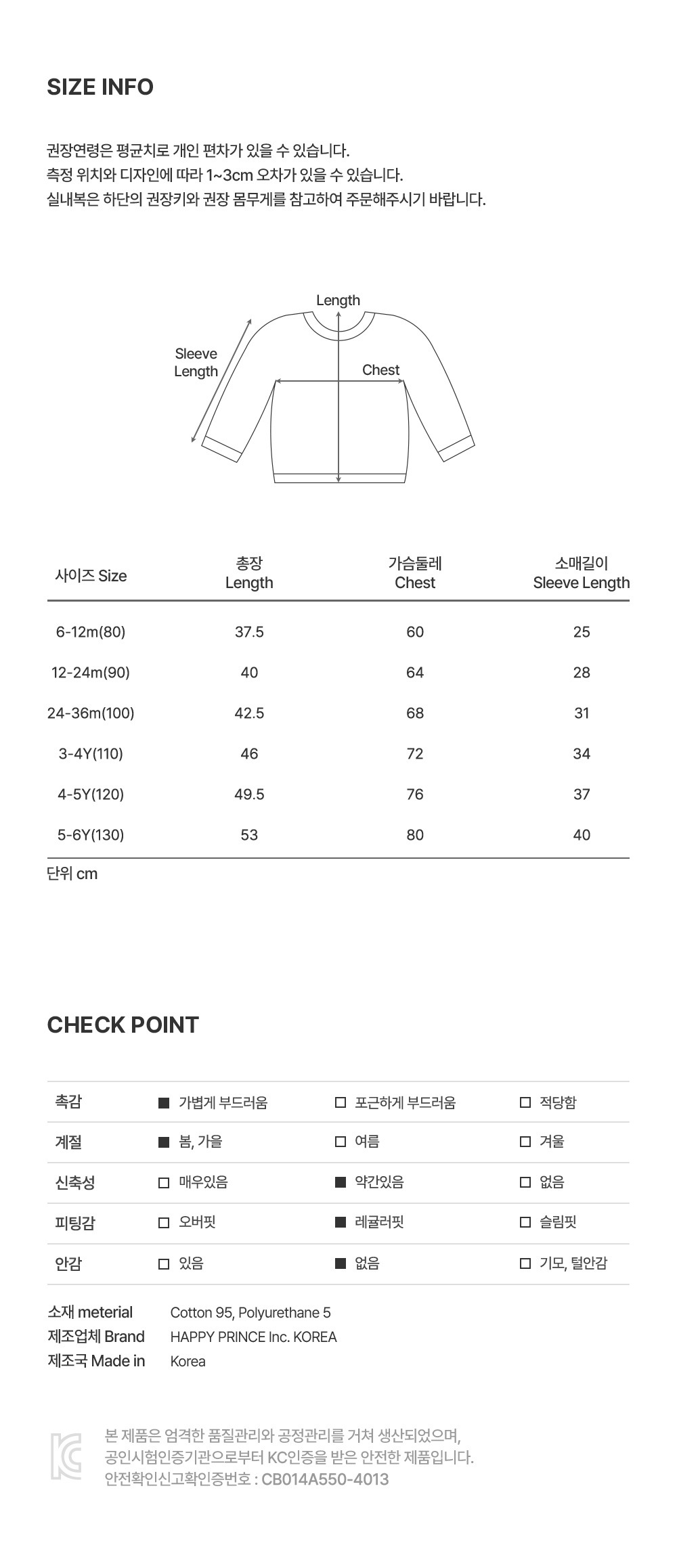 imgi_31_rosettasweatshirt_07