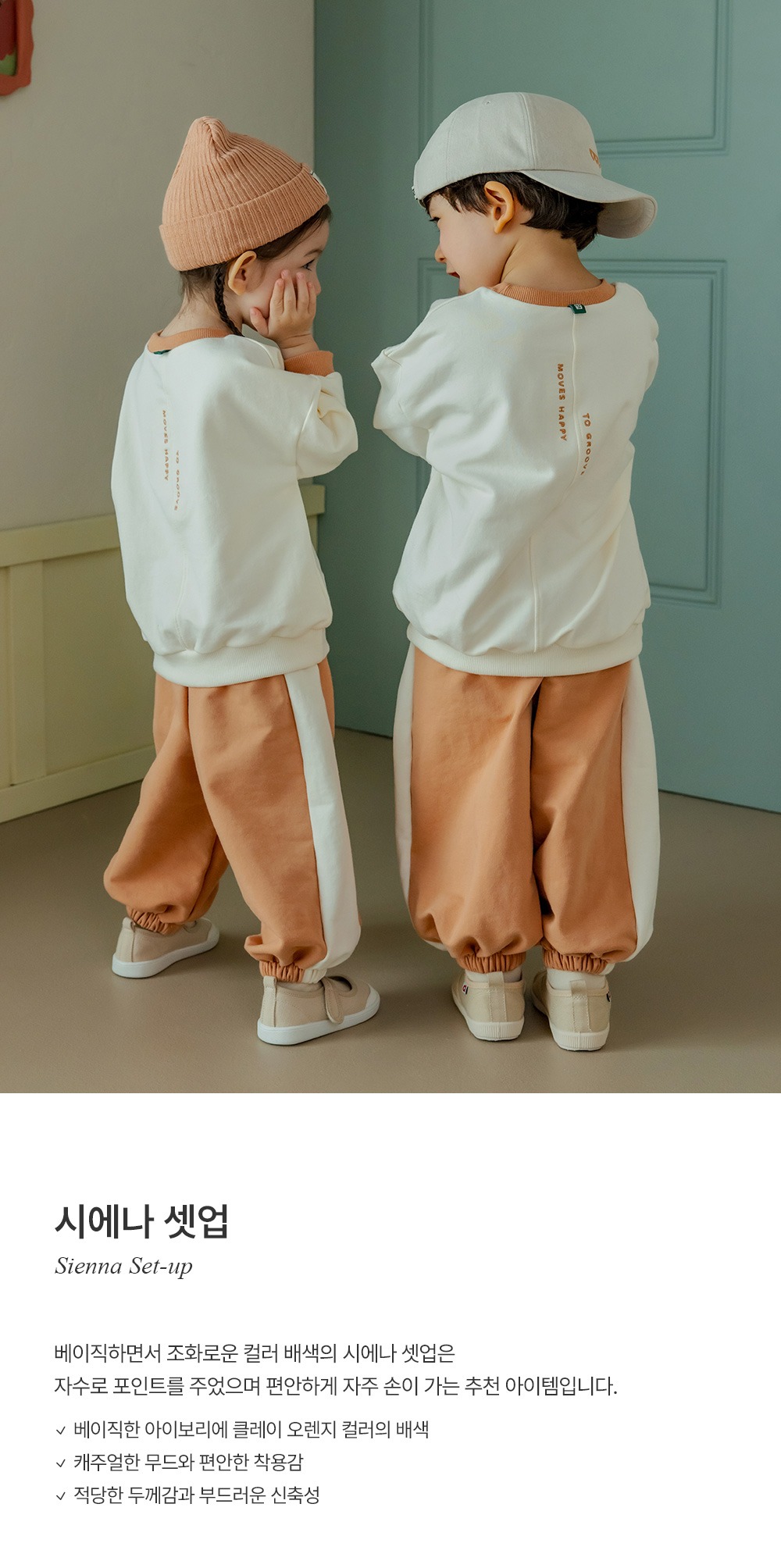 imgi_24_siennasetup_01