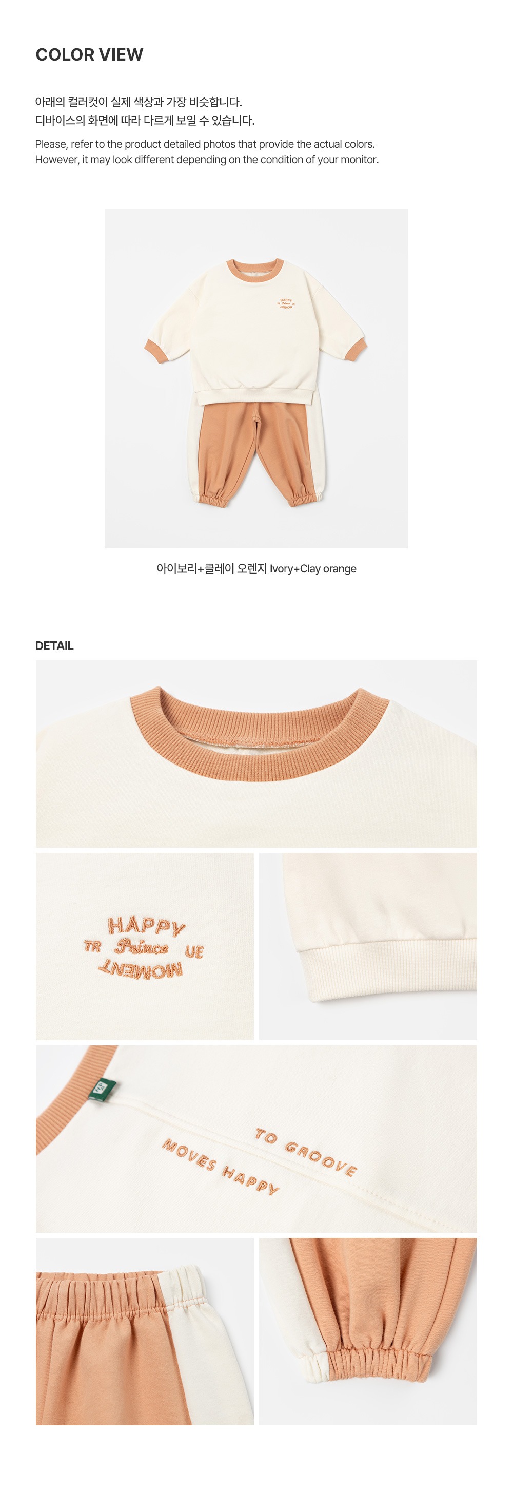 imgi_29_siennasetup_06