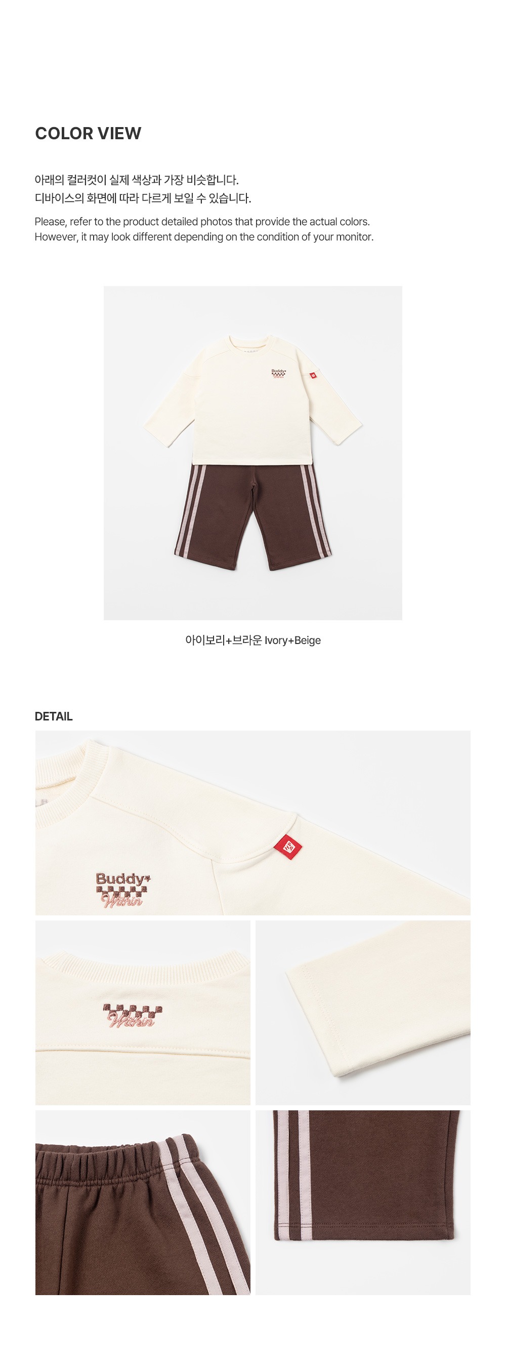 imgi_30_buddyboosetupivory_2_01