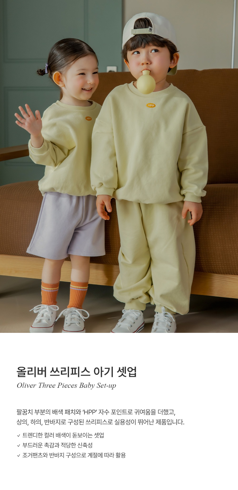 imgi_24_oliverthreepiecesbabysetup_1_01