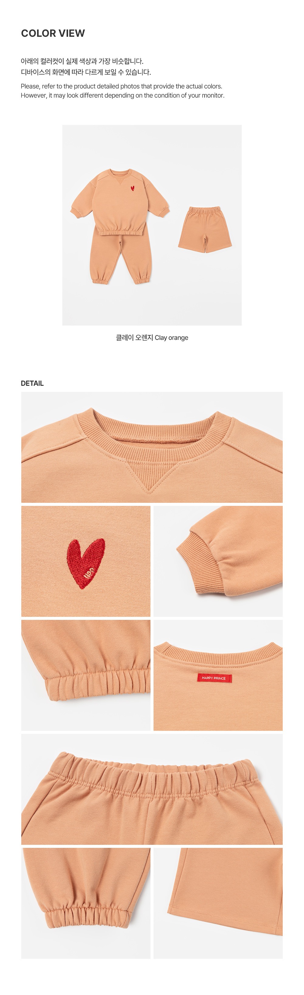 imgi_44_taffythreepiecessetupclayorange_2_02