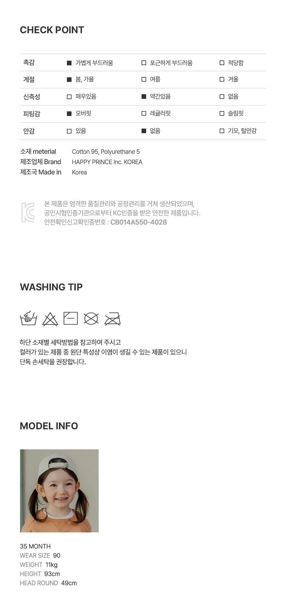 imgi_46_taffythreepiecessetupclayorange_2_04