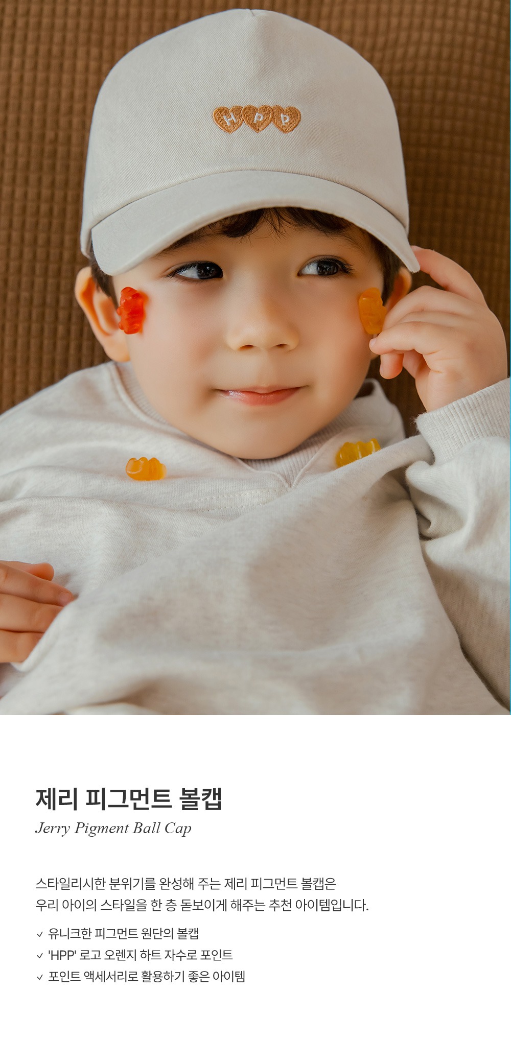 imgi_25_jerrypigmentballcap_01