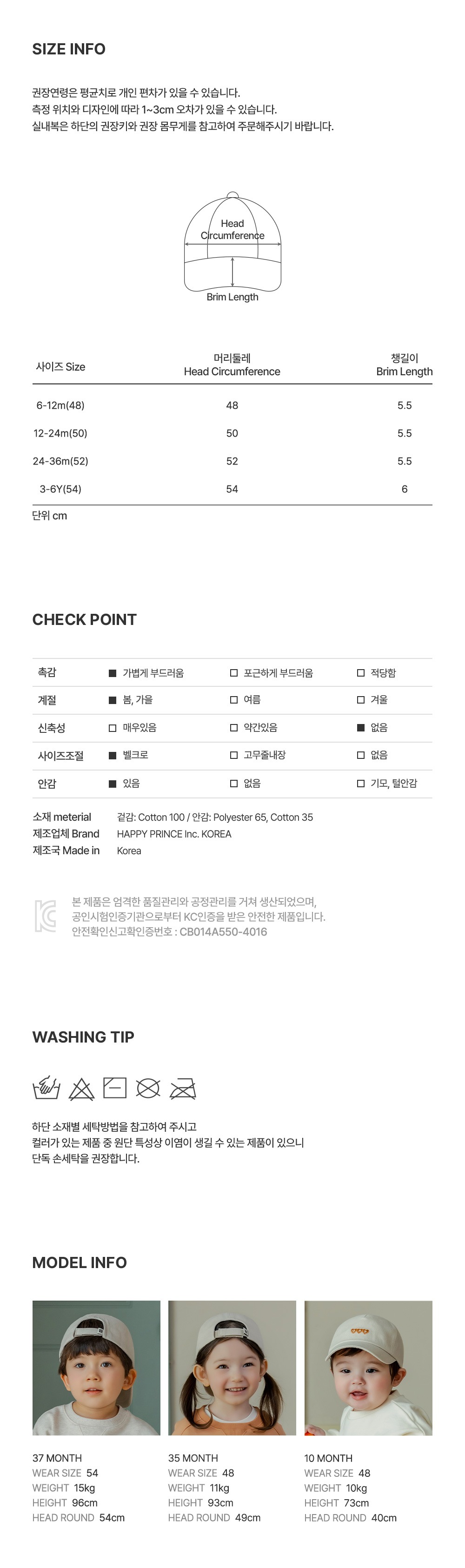 imgi_30_jerrypigmentballcap_06