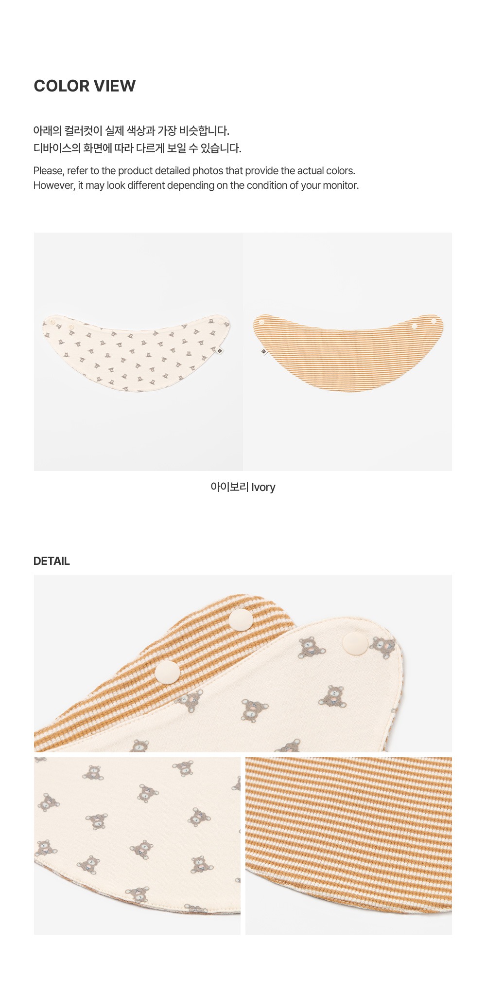 imgi_27_oliennereversiblebabybananabib_04