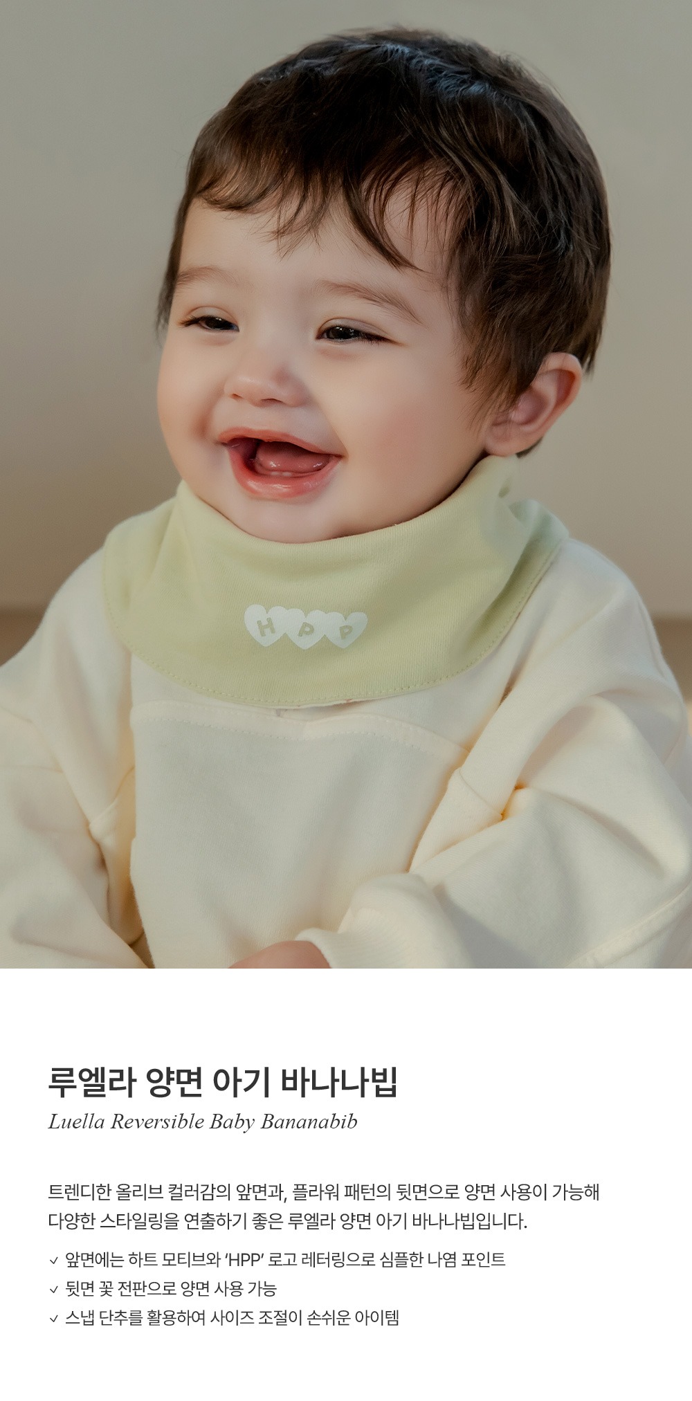 imgi_24_luellareversiblebabybananabib_01