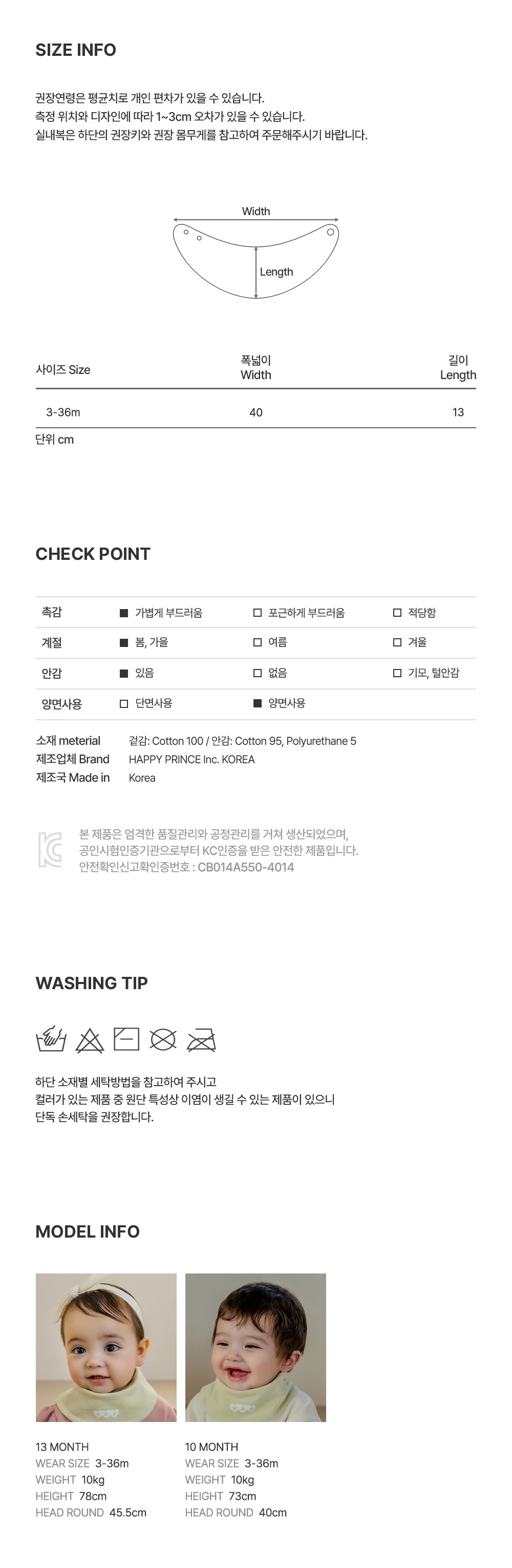 imgi_28_luellareversiblebabybananabib_05