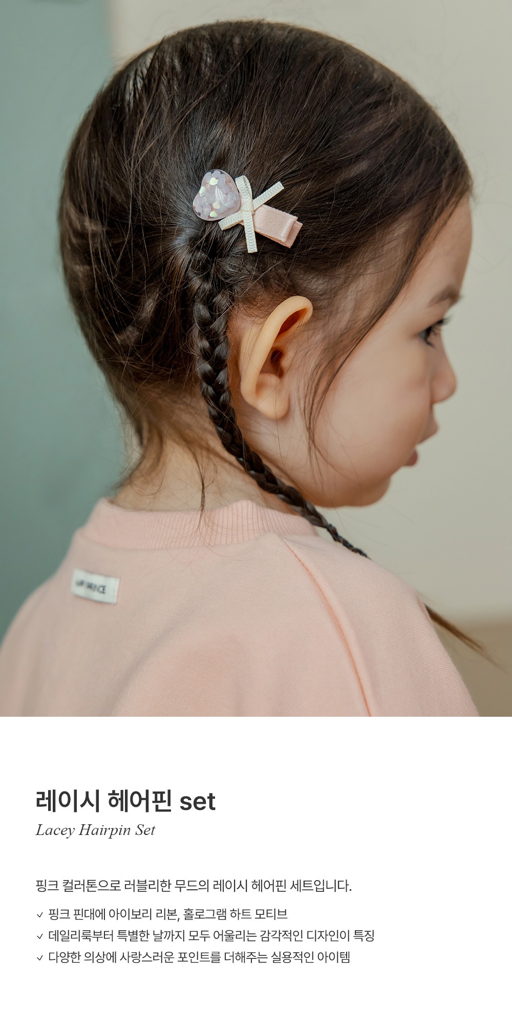 imgi_23_laceyhairpinset_01