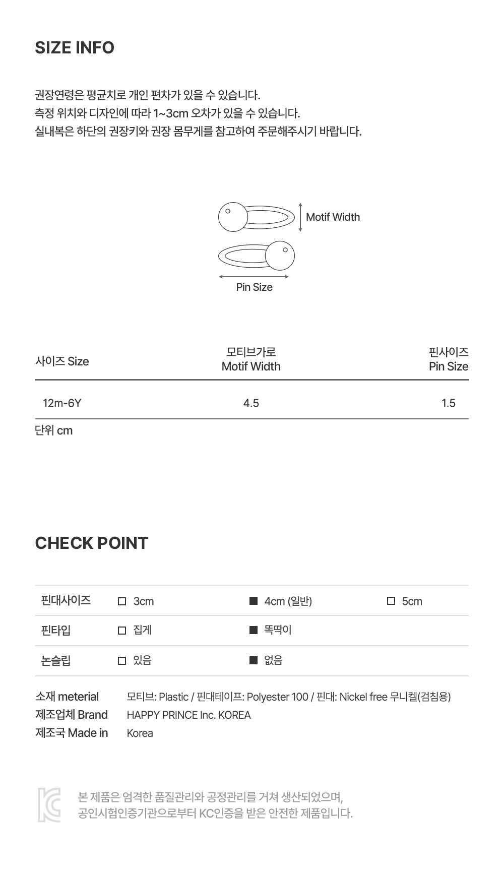 imgi_30_flossybarrettesset_06