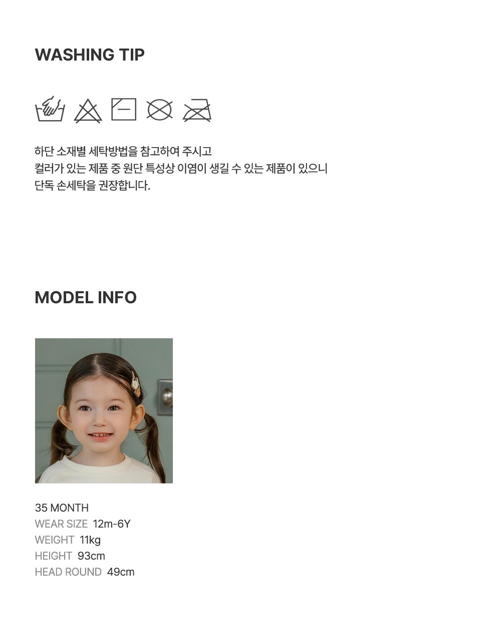 imgi_31_flossybarrettesset_07