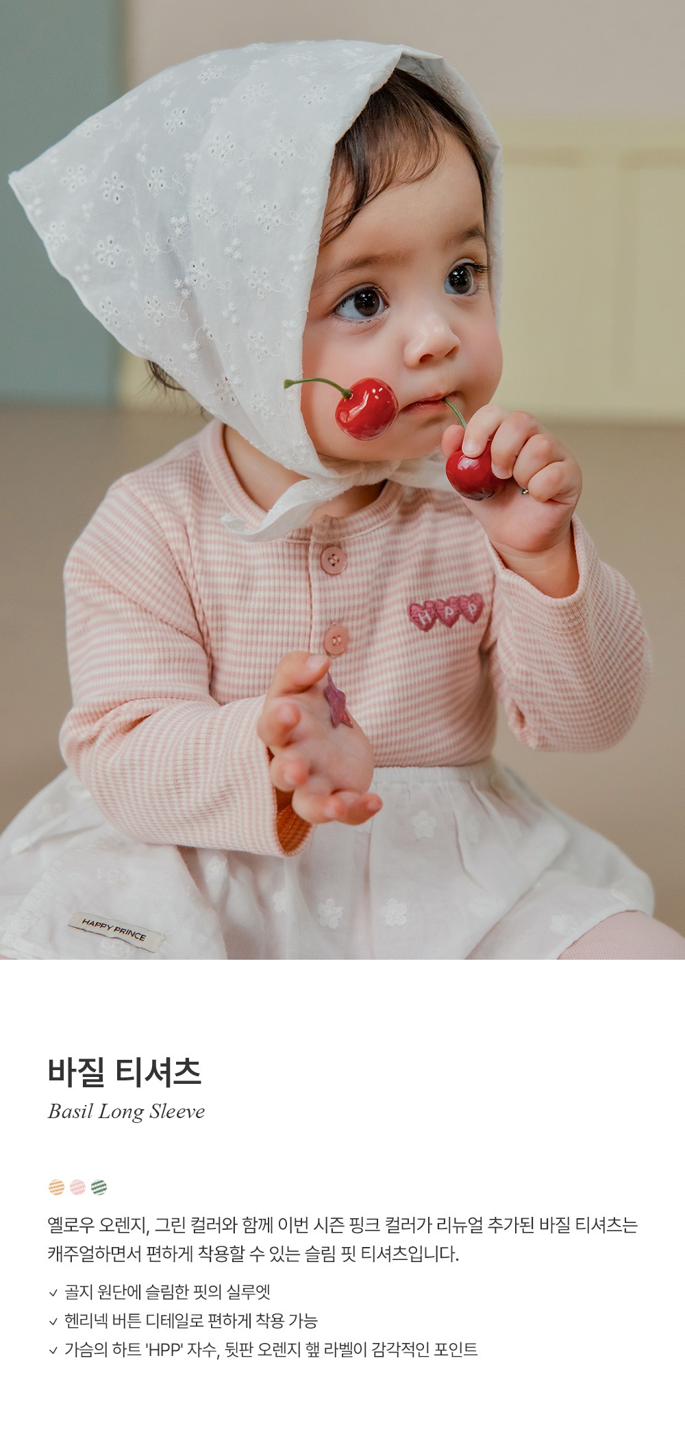 imgi_49_basillongsleeve_26ss_1_01