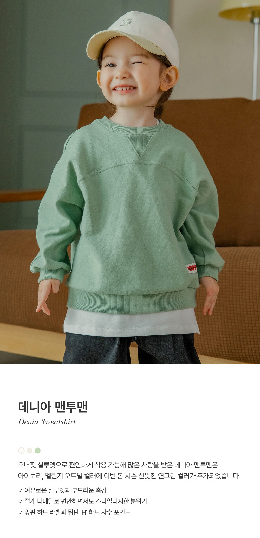 imgi_38_deniababysweatshirt_26ss_1_01