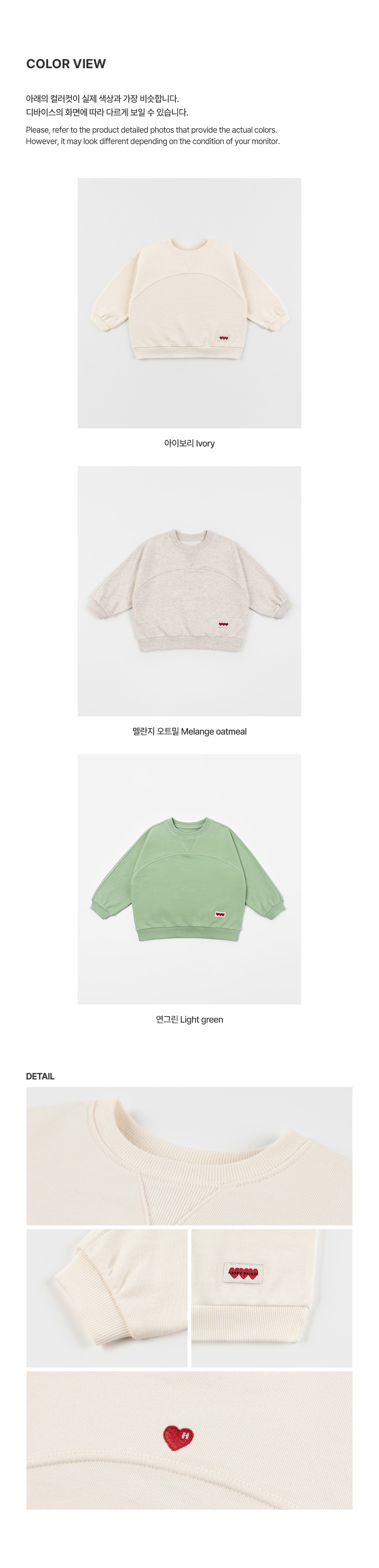 imgi_47_deniababysweatshirt_26ss_2_04