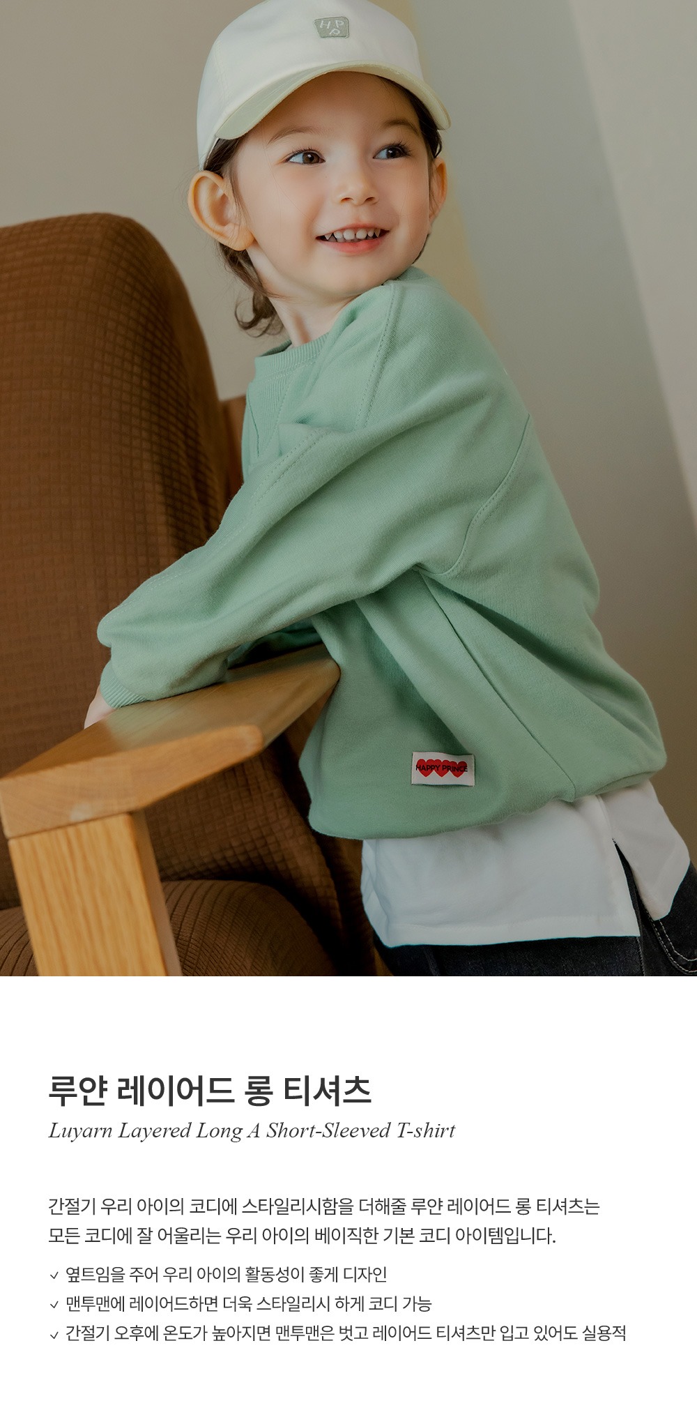 imgi_41_luyarnlayeredlongtee_26ss_01