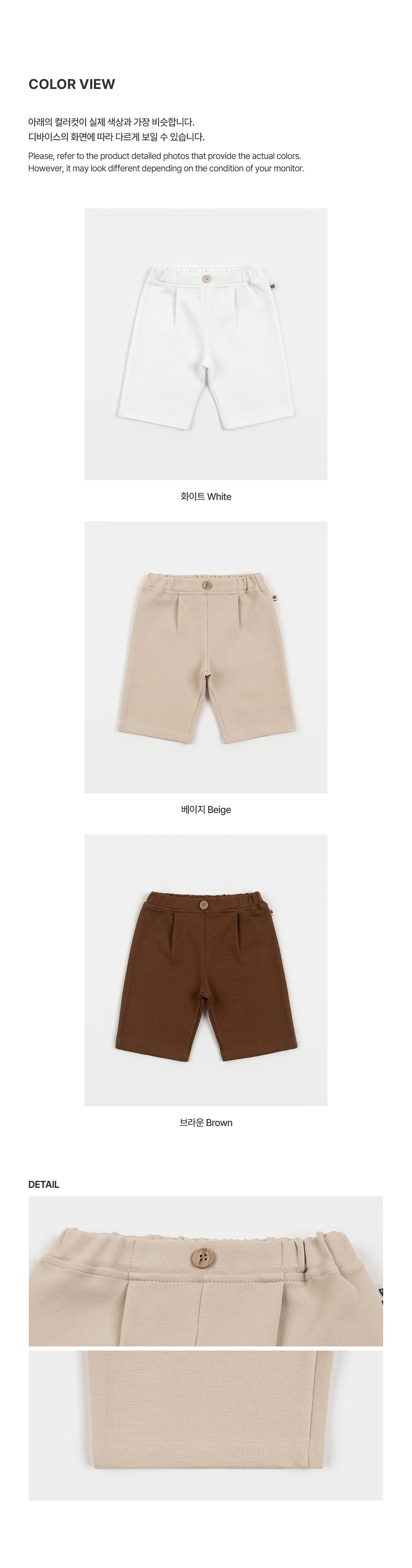 imgi_65_stonbabypants_26ss_2_03