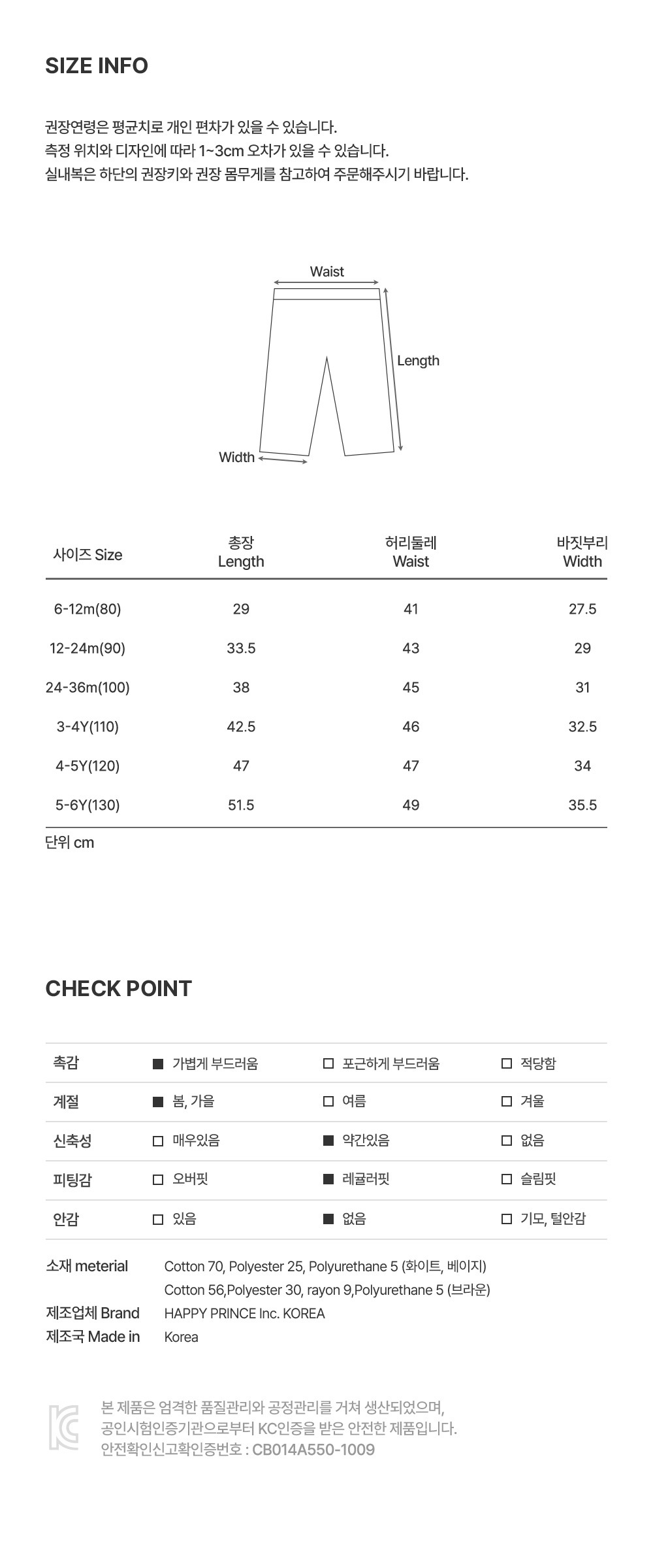 imgi_66_stonbabypants_26ss_2_04