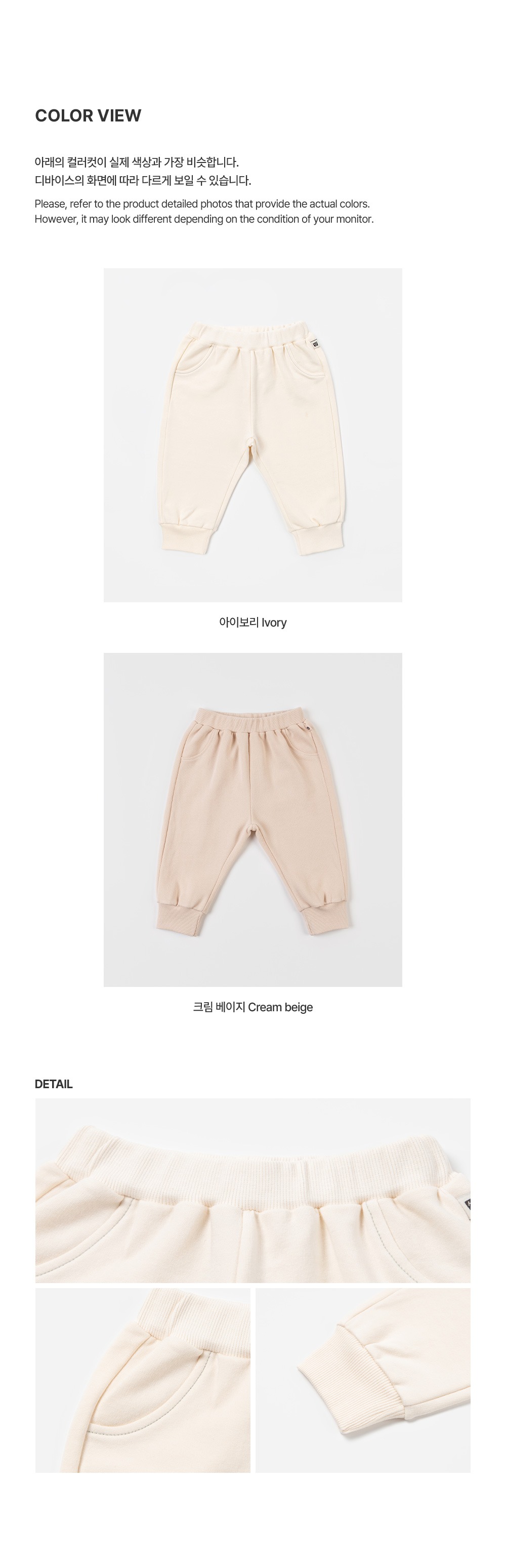 imgi_39_lowenbabyjoggerpants_26ss_04