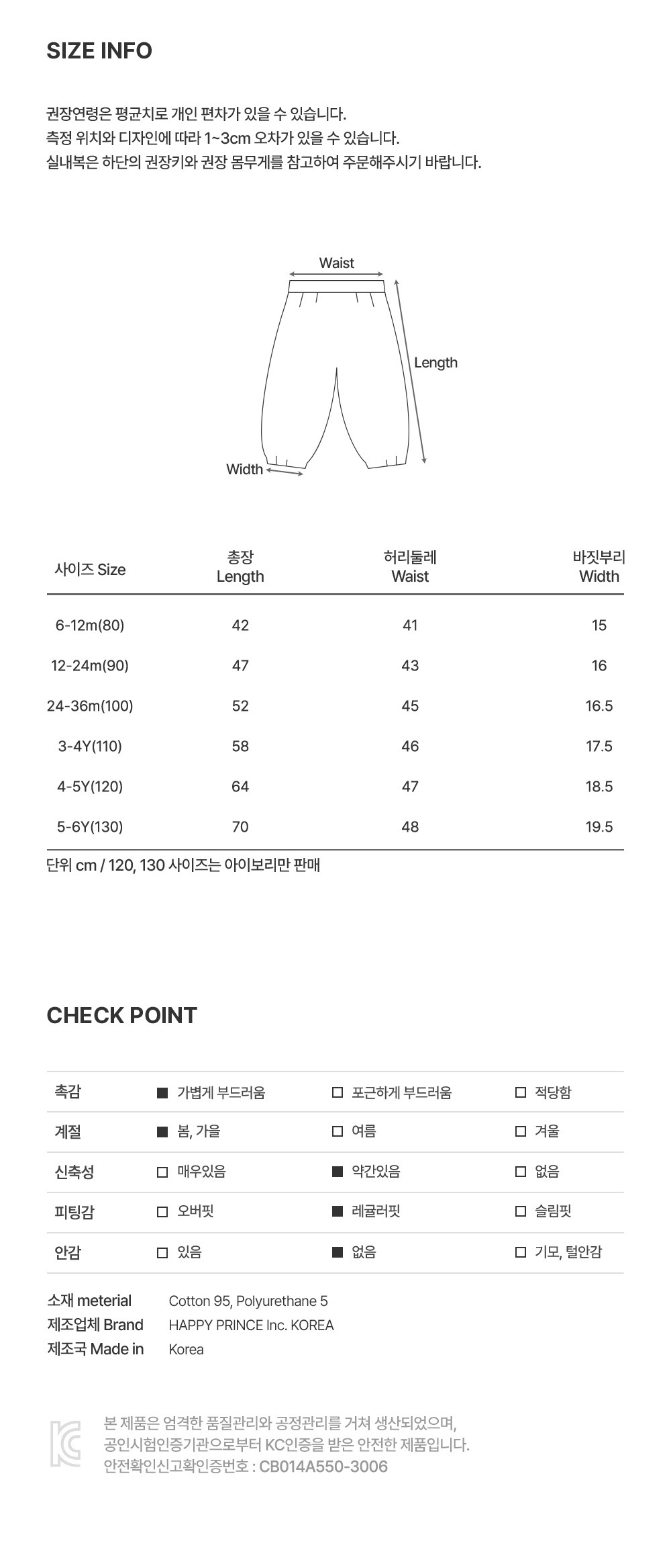 imgi_40_lowenbabyjoggerpants_26ss_05