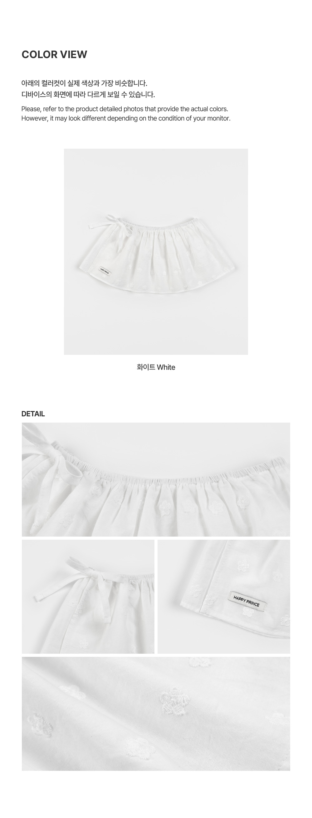 florencelayeredskirt_26ss_05