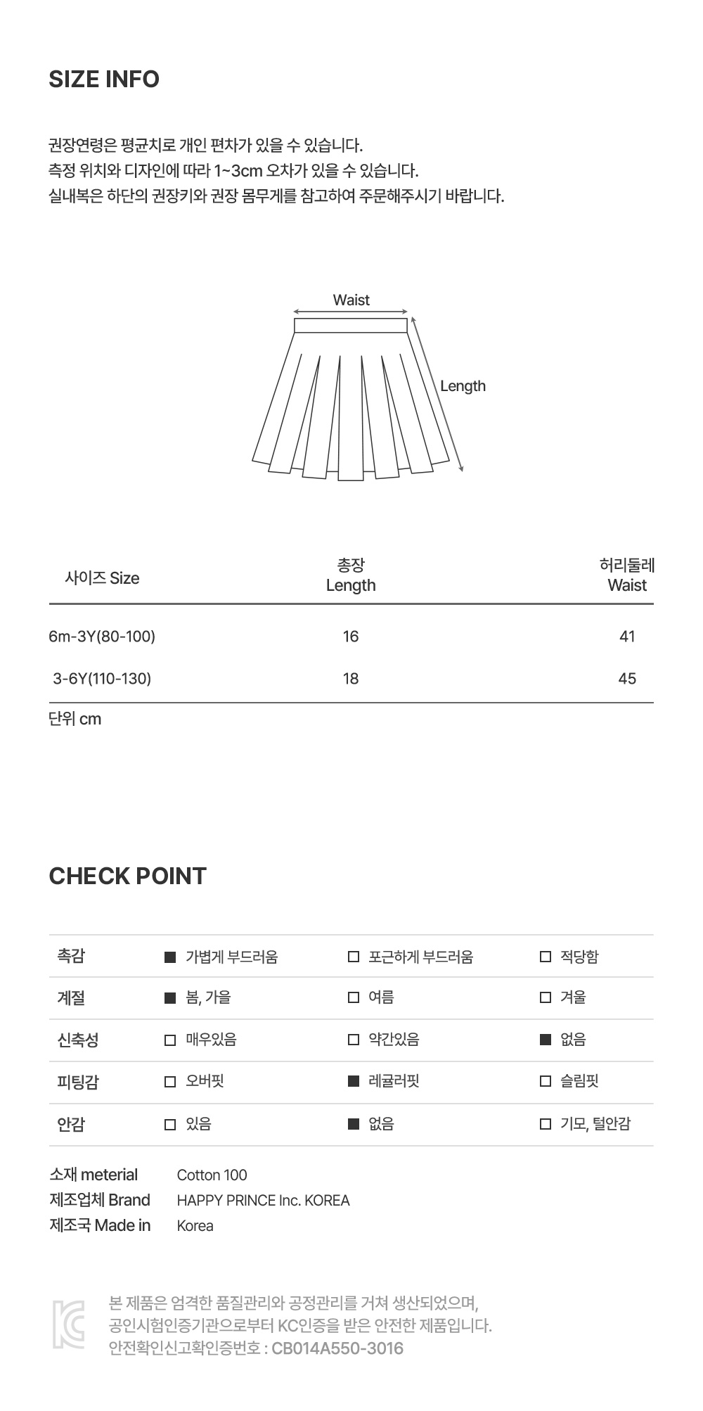 florencelayeredskirt_26ss_06