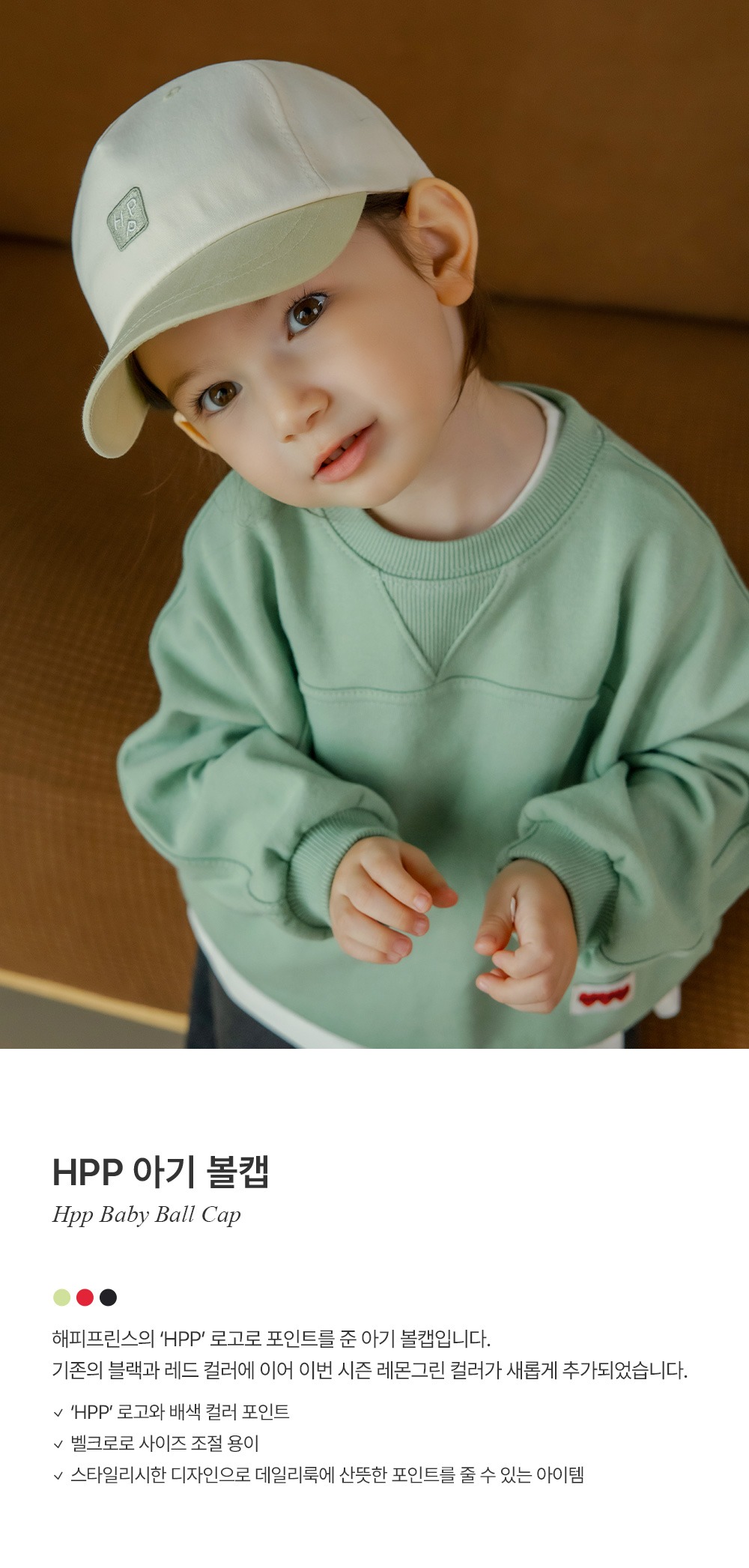 imgi_37_happbabyballcap_26ss_1_01