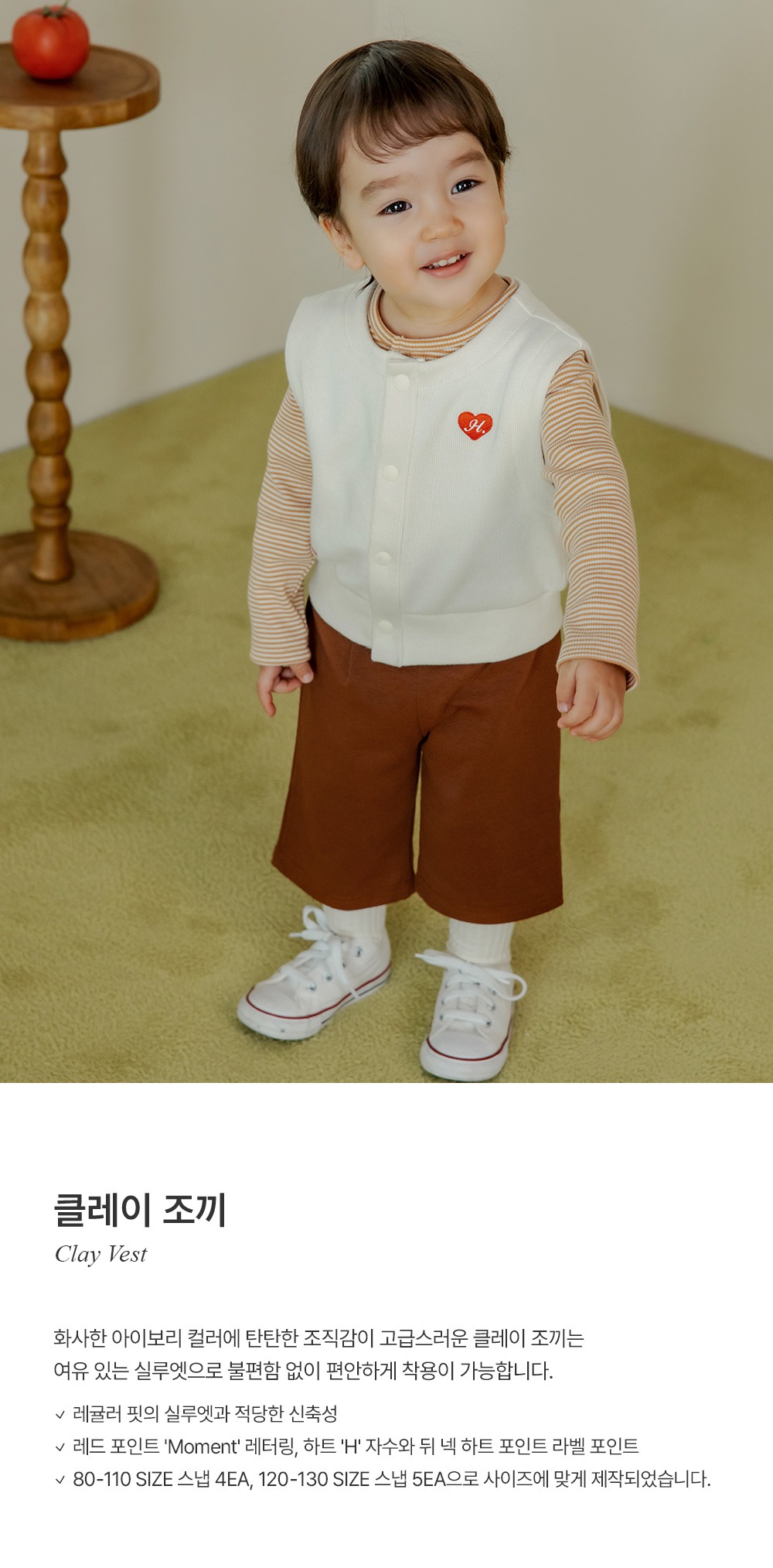 imgi_33_clayvest_26ss_01